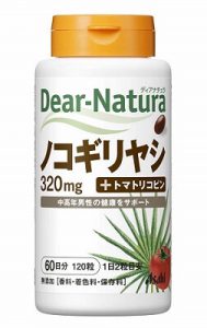ディアナチュラのノコギリヤシ