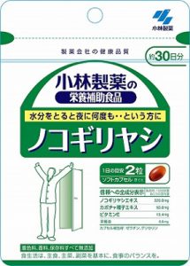 小林製薬のノコギリヤシ